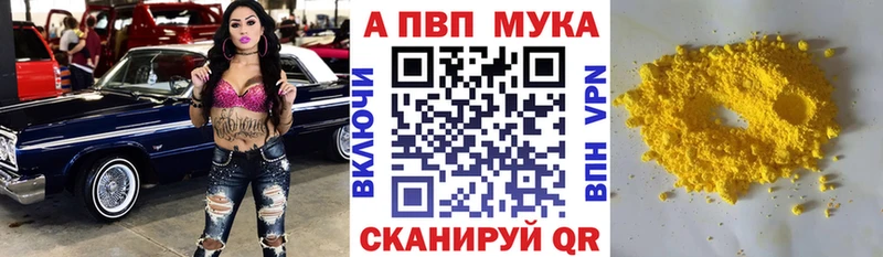 Продажа наркотиков Звенигород Каннабис  Псилоцибиновые грибы  ГАШ  СОЛЬ  Меф  Кокаин 