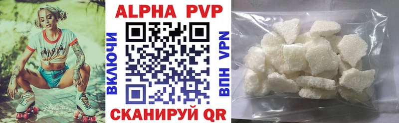 Alpha-PVP VHQ Звенигород