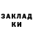 АМФЕТАМИН Розовый Damian Paruszkiewicz