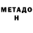 КЕТАМИН VHQ Martin Synek