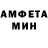 МЕФ кристаллы Andy Scaletta