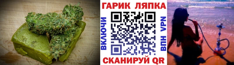 Печенье с ТГК конопля  где продают наркотики  KRAKEN вход  Звенигород 