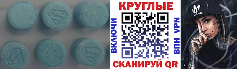 Ecstasy 300 mg  Звенигород 