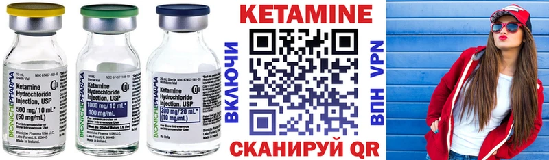 blacksprut ссылки  Звенигород  КЕТАМИН VHQ 