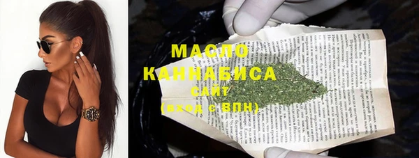 амфетамин Горнозаводск