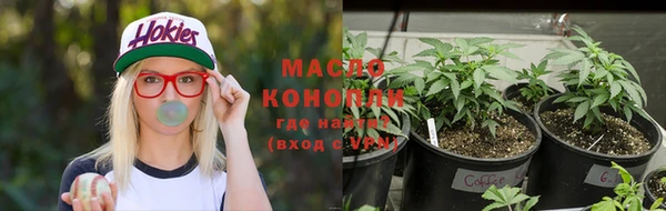 бутират Горняк
