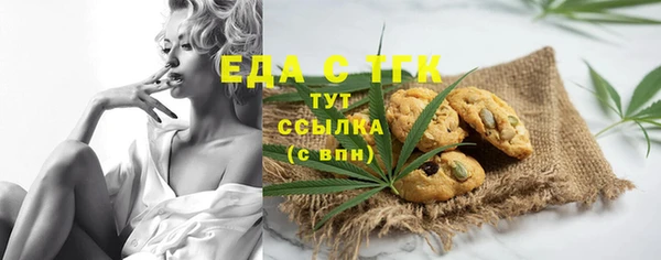 стаф Вяземский