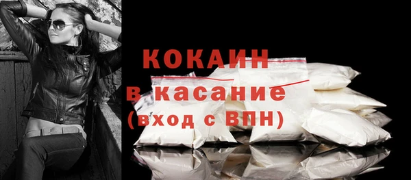 бутират Горняк