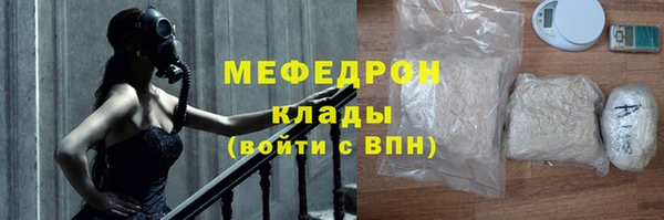 стаф Вяземский