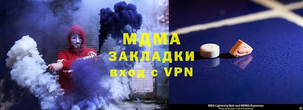 a pvp Гусиноозёрск
