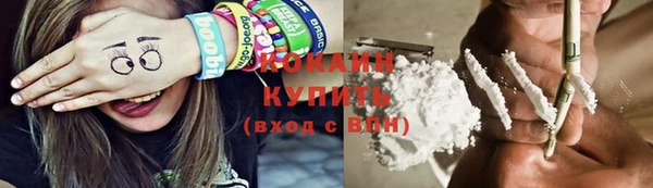 амфетамин Горнозаводск