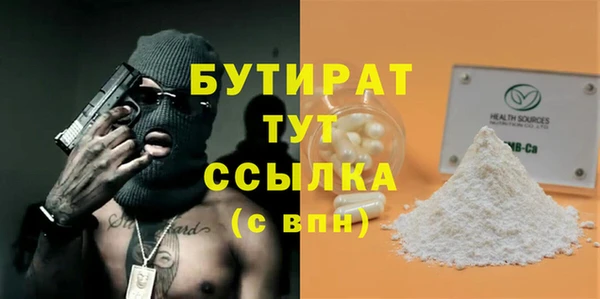 стаф Вяземский