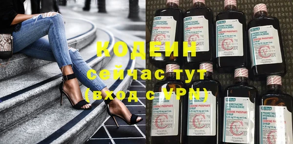 таблы Вязники