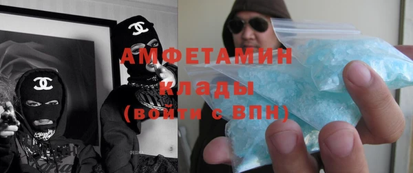 не бодяженный Слюдянка