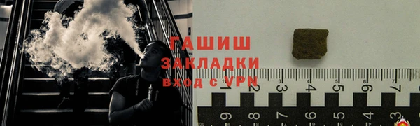 амфетамин Горнозаводск