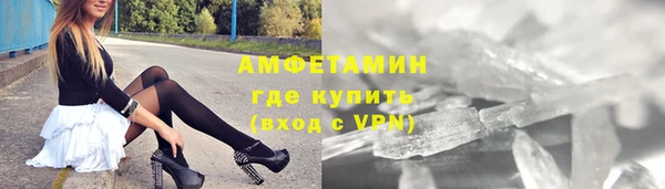 амфетамин Горнозаводск