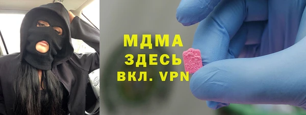 спиды Вязьма
