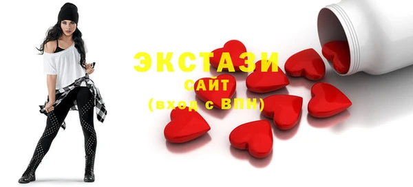 спиды Вязьма