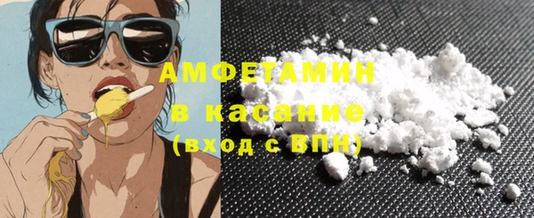 спиды Вязьма
