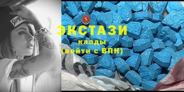 спиды Вязьма