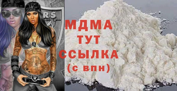 таблы Вязники