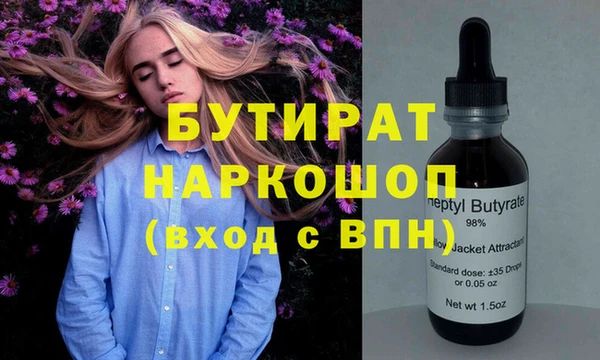 стаф Вяземский