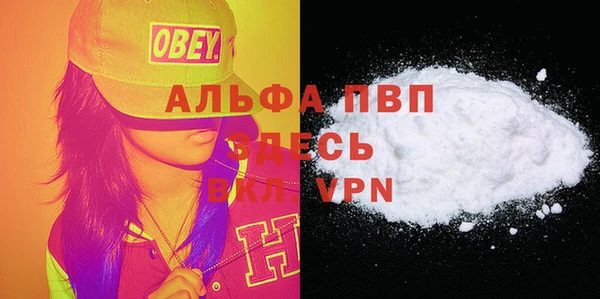 бутират Горняк