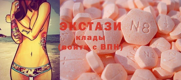 стаф Вяземский