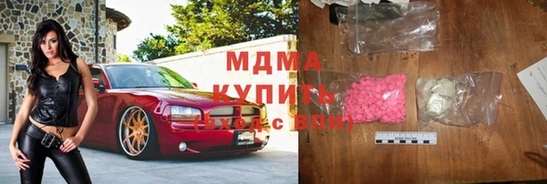 спиды Вязьма