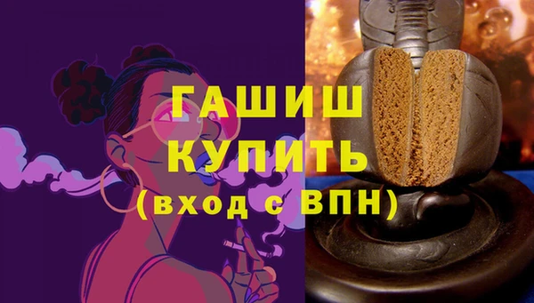спиды Вязьма