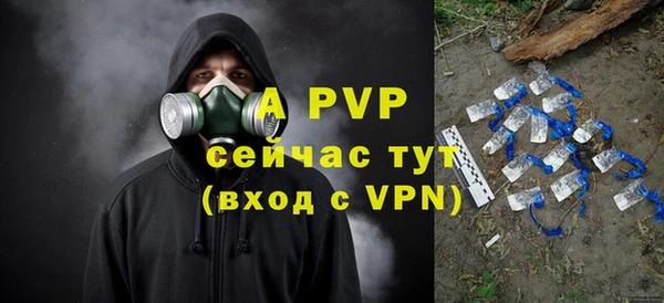 таблы Вязники
