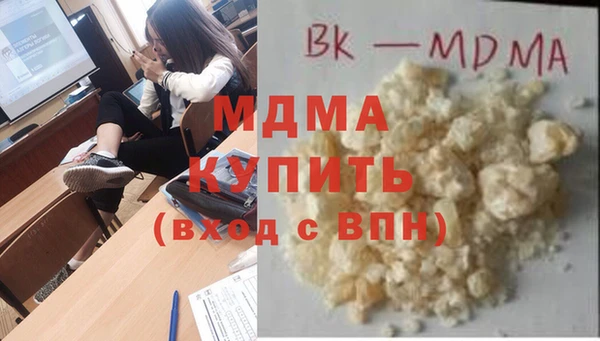 стаф Вяземский