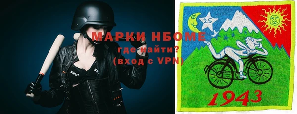 марки lsd Волосово