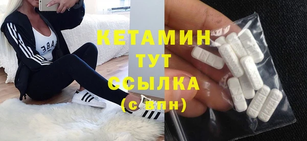 таблы Вязники