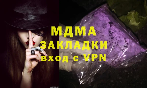стафф Снежинск