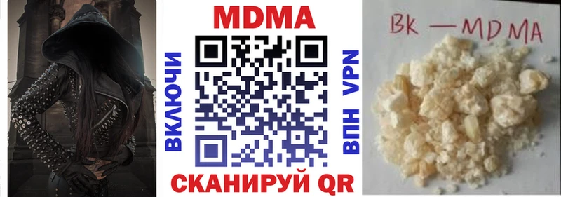 МДМА Molly Звенигород