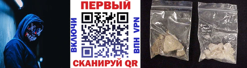 МЕТАМФЕТАМИН Methamphetamine магазин продажи Звенигород