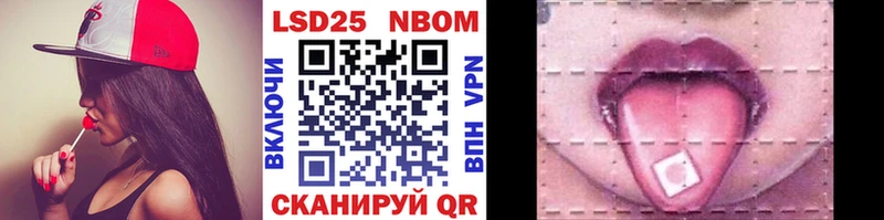 Наркотические марки 1500мкг Звенигород
