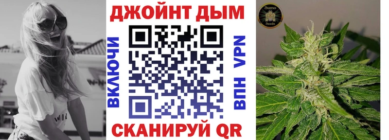 Конопля сатива  наркошоп  kraken вход  Звенигород 
